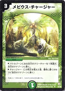 樂天商城 - 【中古】 デュエルマスターズ DM07-035-UC メビウス・チャージャー