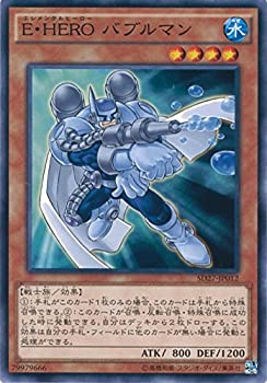【中古】 遊戯王OCG E・HERO バブルマン ノーマル SD27-JP012 遊戯王アーク・ファイブ [-HERO's STRIKE-]