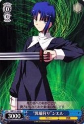 【中古】 ヴァイスシュヴァルツ 異端狩り シエル コモン MB/S10-089-C 【MELTY BLOOD】