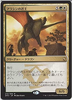 楽天市場】mtg 龍紀伝の通販 楽天市場】mtg 龍紀伝の通販