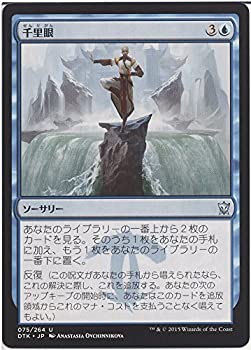 楽天市場】mtg 龍紀伝の通販 楽天市場】mtg 龍紀伝の通販