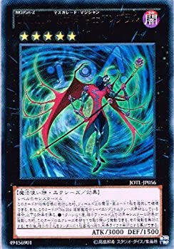 【中古】 遊戯王 JOTL-JP056-UR CNo.104 仮面魔踏士アンブラル Ultra