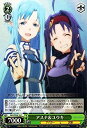 【中古】 ヴァイスシュヴァルツ アスナ&ユウキ コモン SAO/SE26-18-P+C 【 ソードアート・オンライン Vol.2】