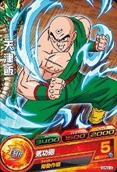 【中古】 ドラゴンボールヒーローズ/GDPBC3-010 天津飯