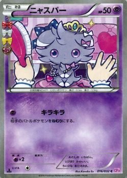 楽天市場】ポケキュンの通販 楽天市場】ポケキュンの通販