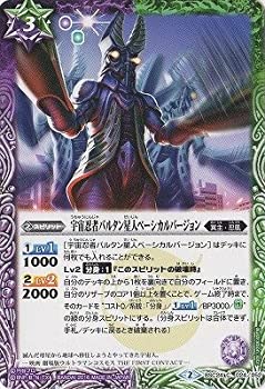 樂天商城 - 【中古】 バトルスピリッツ/コラボブースター【ウルトラ怪獣超決戦】/BSC24-024 宇宙忍者バルタン星人ベーシカルバージョン