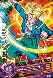 【中古】 ドラゴンボールヒーローズ/GDPBC5-08 トランクス：未来