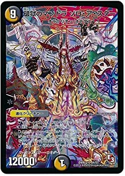 【中古】 デュエルマスターズ/DMR-12/S04/SR/破獄のマントラ ゾロ・ア・スター/光/闇/進化クリーチャー