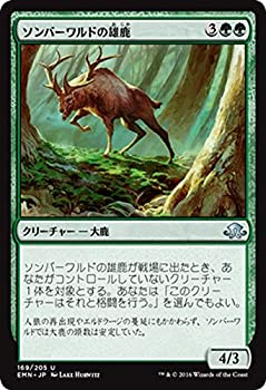 【中古】 マジック・ザ・ギャザリング ソンバーワルドの雄鹿 (アンコモン) / 異界月 (日本語版) シングルカード EMN-169-UC