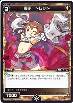 【中古】 WIXOSS-ウィクロス-/WD01-011 篭手 トレット