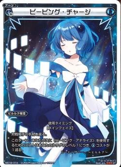 Х塼ͥȤ㤨֡š WIXOSS--/WD16-010 ԡԥ󥰡㡼פβǤʤ3,290ߤˤʤޤ