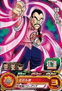 【中古】 スーパードラゴンボールヒーローズ/第2弾/SH02-14 桃白白 C