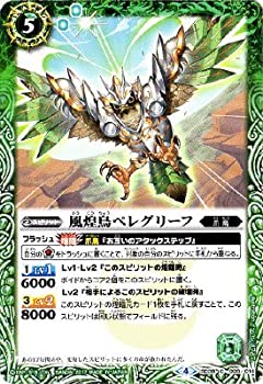 樂天商城 - 【中古】 バトルスピリッツ/SD38-006 風煌鳥ペレグリーフ