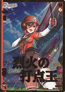 【中古】 WIXOSS-ウィクロス-/WX18-BB15 リル【烈火の打点王】【箔押し】