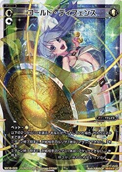 yÁz WIXOSS-EBNX-/WX18-003 S[hEfBtFX LR