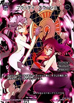 【中古】 WIXOSS-ウィクロス-/WD22-015-UG ブラッディ・スラッシュ