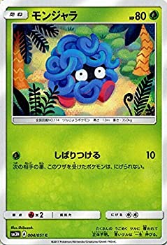 【メーカー名】ポケモンカードゲーム【メーカー型番】PMSM3N-004-C【ブランド名】ポケモンカードゲーム掲載画像は全てイメージです。実際の商品とは色味等異なる場合がございますのでご了承ください。【 ご注文からお届けまで 】・ご注文　：ご注文は24時間受け付けております。・注文確認：当店より注文確認メールを送信いたします。・入金確認：ご決済の承認が完了した翌日よりお届けまで2〜7営業日前後となります。　※海外在庫品の場合は2〜4週間程度かかる場合がございます。　※納期に変更が生じた際は別途メールにてご確認メールをお送りさせて頂きます。　※お急ぎの場合は事前にお問い合わせください。・商品発送：出荷後に配送業者と追跡番号等をメールにてご案内致します。　※離島、北海道、九州、沖縄は遅れる場合がございます。予めご了承下さい。　※ご注文後、当店よりご注文内容についてご確認のメールをする場合がございます。期日までにご返信が無い場合キャンセルとさせて頂く場合がございますので予めご了承下さい。【 在庫切れについて 】他モールとの併売品の為、在庫反映が遅れてしまう場合がございます。完売の際はメールにてご連絡させて頂きますのでご了承ください。【 初期不良のご対応について 】・商品が到着致しましたらなるべくお早めに商品のご確認をお願いいたします。・当店では初期不良があった場合に限り、商品到着から7日間はご返品及びご交換を承ります。初期不良の場合はご購入履歴の「ショップへ問い合わせ」より不具合の内容をご連絡ください。・代替品がある場合はご交換にて対応させていただきますが、代替品のご用意ができない場合はご返品及びご注文キャンセル（ご返金）とさせて頂きますので予めご了承ください。【 中古品ついて 】中古品のため画像の通りではございません。また、中古という特性上、使用や動作に影響の無い程度の使用感、経年劣化、キズや汚れ等がある場合がございますのでご了承の上お買い求めくださいませ。◆ 付属品について商品タイトルに記載がない場合がありますので、ご不明な場合はメッセージにてお問い合わせください。商品名に『付属』『特典』『○○付き』等の記載があっても特典など付属品が無い場合もございます。ダウンロードコードは付属していても使用及び保証はできません。中古品につきましては基本的に動作に必要な付属品はございますが、説明書・外箱・ドライバーインストール用のCD-ROM等は付属しておりません。◆ ゲームソフトのご注意点・商品名に「輸入版 / 海外版 / IMPORT」と記載されている海外版ゲームソフトの一部は日本版のゲーム機では動作しません。お持ちのゲーム機のバージョンなど対応可否をお調べの上、動作の有無をご確認ください。尚、輸入版ゲームについてはメーカーサポートの対象外となります。◆ DVD・Blu-rayのご注意点・商品名に「輸入版 / 海外版 / IMPORT」と記載されている海外版DVD・Blu-rayにつきましては映像方式の違いの為、一般的な国内向けプレイヤーにて再生できません。ご覧になる際はディスクの「リージョンコード」と「映像方式(DVDのみ)」に再生機器側が対応している必要があります。パソコンでは映像方式は関係ないため、リージョンコードさえ合致していれば映像方式を気にすることなく視聴可能です。・商品名に「レンタル落ち 」と記載されている商品につきましてはディスクやジャケットに管理シール（値札・セキュリティータグ・バーコード等含みます）が貼付されています。ディスクの再生に支障の無い程度の傷やジャケットに傷み（色褪せ・破れ・汚れ・濡れ痕等）が見られる場合があります。予めご了承ください。◆ トレーディングカードのご注意点トレーディングカードはプレイ用です。中古買取り品の為、細かなキズ・白欠け・多少の使用感がございますのでご了承下さいませ。再録などで型番が違う場合がございます。違った場合でも事前連絡等は致しておりませんので、型番を気にされる方はご遠慮ください。