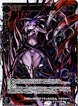 【中古】 WIXOSS-ウィクロス-/WD22-001-U 紅蓮の閻魔 ウリス【ホイル仕様】