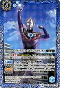 【中古】 バトルスピリッツ/ウルトラマンオーブ スペシウムゼペリオン（コモン）/ウルトラヒーロー大集結