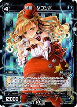【中古】 【パラレル】WIXOSS-ウィクロス-/WD23-032-A 超罠 タコツボ