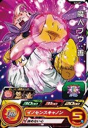 【メーカー名】バンダイ【メーカー型番】【ブランド名】スーパードラゴンボールヒーローズ掲載画像は全てイメージです。実際の商品とは色味等異なる場合がございますのでご了承ください。【 ご注文からお届けまで 】・ご注文　：ご注文は24時間受け付けております。・注文確認：当店より注文確認メールを送信いたします。・入金確認：ご決済の承認が完了した翌日よりお届けまで2〜7営業日前後となります。　※海外在庫品の場合は2〜4週間程度かかる場合がございます。　※納期に変更が生じた際は別途メールにてご確認メールをお送りさせて頂きます。　※お急ぎの場合は事前にお問い合わせください。・商品発送：出荷後に配送業者と追跡番号等をメールにてご案内致します。　※離島、北海道、九州、沖縄は遅れる場合がございます。予めご了承下さい。　※ご注文後、当店よりご注文内容についてご確認のメールをする場合がございます。期日までにご返信が無い場合キャンセルとさせて頂く場合がございますので予めご了承下さい。【 在庫切れについて 】他モールとの併売品の為、在庫反映が遅れてしまう場合がございます。完売の際はメールにてご連絡させて頂きますのでご了承ください。【 初期不良のご対応について 】・商品が到着致しましたらなるべくお早めに商品のご確認をお願いいたします。・当店では初期不良があった場合に限り、商品到着から7日間はご返品及びご交換を承ります。初期不良の場合はご購入履歴の「ショップへ問い合わせ」より不具合の内容をご連絡ください。・代替品がある場合はご交換にて対応させていただきますが、代替品のご用意ができない場合はご返品及びご注文キャンセル（ご返金）とさせて頂きますので予めご了承ください。【 中古品ついて 】中古品のため画像の通りではございません。また、中古という特性上、使用や動作に影響の無い程度の使用感、経年劣化、キズや汚れ等がある場合がございますのでご了承の上お買い求めくださいませ。◆ 付属品について商品タイトルに記載がない場合がありますので、ご不明な場合はメッセージにてお問い合わせください。商品名に『付属』『特典』『○○付き』等の記載があっても特典など付属品が無い場合もございます。ダウンロードコードは付属していても使用及び保証はできません。中古品につきましては基本的に動作に必要な付属品はございますが、説明書・外箱・ドライバーインストール用のCD-ROM等は付属しておりません。◆ ゲームソフトのご注意点・商品名に「輸入版 / 海外版 / IMPORT」と記載されている海外版ゲームソフトの一部は日本版のゲーム機では動作しません。お持ちのゲーム機のバージョンなど対応可否をお調べの上、動作の有無をご確認ください。尚、輸入版ゲームについてはメーカーサポートの対象外となります。◆ DVD・Blu-rayのご注意点・商品名に「輸入版 / 海外版 / IMPORT」と記載されている海外版DVD・Blu-rayにつきましては映像方式の違いの為、一般的な国内向けプレイヤーにて再生できません。ご覧になる際はディスクの「リージョンコード」と「映像方式(DVDのみ)」に再生機器側が対応している必要があります。パソコンでは映像方式は関係ないため、リージョンコードさえ合致していれば映像方式を気にすることなく視聴可能です。・商品名に「レンタル落ち 」と記載されている商品につきましてはディスクやジャケットに管理シール（値札・セキュリティータグ・バーコード等含みます）が貼付されています。ディスクの再生に支障の無い程度の傷やジャケットに傷み（色褪せ・破れ・汚れ・濡れ痕等）が見られる場合があります。予めご了承ください。◆ トレーディングカードのご注意点トレーディングカードはプレイ用です。中古買取り品の為、細かなキズ・白欠け・多少の使用感がございますのでご了承下さいませ。再録などで型番が違う場合がございます。違った場合でも事前連絡等は致しておりませんので、型番を気にされる方はご遠慮ください。