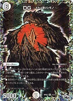 ����š� �ǥ奨��ޥ���������3��/DMRP-03/DG1/��1/SS/DG ���ҥȥ�¤�ꥷ��Ρ�