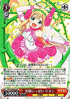 【中古】 ヴァイスシュヴァルツ 笑顔いっぱい リオン ダブルレア HLL/WE28-03-RR 【 ひなろじ 〜from Luck ＆ Logic〜 Vol.1】