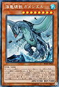 【中古】 遊戯王/海亀壊獣ガメシエル (コレクターズレア) /レアリティ・コレクション-20th ANNIVERSARY EDITION- RC02-JP020