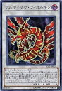 【中古】 遊戯王/第10期/RC02-JP023 アルティマヤ ツィオルキン 【シークレットレア】