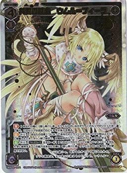 【中古】 WIXOSS-ウィクロス-/WX22-054 共闘の鍵主 ウムル＝フィーラ SC