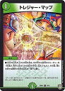【中古】 デュエルマスターズ/DMSD-05/9/R/トレジャー・マップ(3)