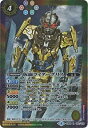 【中古】 バトルスピリッツ/コラボブースター【仮面ライダー 〜伝説の始まり〜】/CB04-052 仮面ライダーグリス R(3)