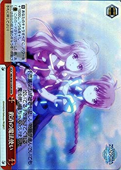 【中古】 ヴァイスシュヴァルツ 救済の魔法使い トリプルレア NR/W58-050R-RRR 【魔法少女リリカルなのは Reflection】
