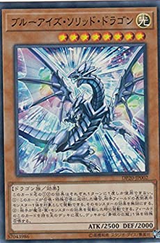 【中古】 遊戯王 DP20-JP002 ブルーアイズ・ソリッド・ドラゴン (日本語版 スーパーレア) レジェンドデュエリスト編3