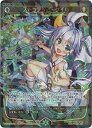 【中古】 WIXOSS-ウィクロス-/WXK02-032 ストラテジー・ゲイル SR(3)