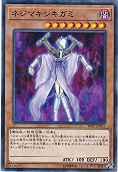 【中古】 遊戯王 ネジマキシキガミ 18TP-JP305 トーナメントパック2018 Vol.3