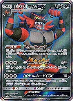 Cooking, Crafts Toys - 【中古】 ポケモンカードゲーム/PK-SM8A-055 ガオガエンGX SR