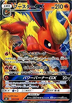 楽天市場】ポケモンカード ブースターgxの通販