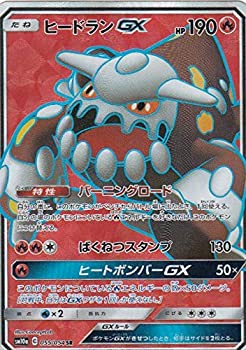 【メーカー名】ポケモン【メーカー型番】【ブランド名】ポケモンカードゲーム掲載画像は全てイメージです。実際の商品とは色味等異なる場合がございますのでご了承ください。【 ご注文からお届けまで 】・ご注文　：ご注文は24時間受け付けております。・注文確認：当店より注文確認メールを送信いたします。・入金確認：ご決済の承認が完了した翌日よりお届けまで2〜7営業日前後となります。　※海外在庫品の場合は2〜4週間程度かかる場合がございます。　※納期に変更が生じた際は別途メールにてご確認メールをお送りさせて頂きます。　※お急ぎの場合は事前にお問い合わせください。・商品発送：出荷後に配送業者と追跡番号等をメールにてご案内致します。　※離島、北海道、九州、沖縄は遅れる場合がございます。予めご了承下さい。　※ご注文後、当店よりご注文内容についてご確認のメールをする場合がございます。期日までにご返信が無い場合キャンセルとさせて頂く場合がございますので予めご了承下さい。【 在庫切れについて 】他モールとの併売品の為、在庫反映が遅れてしまう場合がございます。完売の際はメールにてご連絡させて頂きますのでご了承ください。【 初期不良のご対応について 】・商品が到着致しましたらなるべくお早めに商品のご確認をお願いいたします。・当店では初期不良があった場合に限り、商品到着から7日間はご返品及びご交換を承ります。初期不良の場合はご購入履歴の「ショップへ問い合わせ」より不具合の内容をご連絡ください。・代替品がある場合はご交換にて対応させていただきますが、代替品のご用意ができない場合はご返品及びご注文キャンセル（ご返金）とさせて頂きますので予めご了承ください。【 中古品ついて 】中古品のため画像の通りではございません。また、中古という特性上、使用や動作に影響の無い程度の使用感、経年劣化、キズや汚れ等がある場合がございますのでご了承の上お買い求めくださいませ。◆ 付属品について商品タイトルに記載がない場合がありますので、ご不明な場合はメッセージにてお問い合わせください。商品名に『付属』『特典』『○○付き』等の記載があっても特典など付属品が無い場合もございます。ダウンロードコードは付属していても使用及び保証はできません。中古品につきましては基本的に動作に必要な付属品はございますが、説明書・外箱・ドライバーインストール用のCD-ROM等は付属しておりません。◆ ゲームソフトのご注意点・商品名に「輸入版 / 海外版 / IMPORT」と記載されている海外版ゲームソフトの一部は日本版のゲーム機では動作しません。お持ちのゲーム機のバージョンなど対応可否をお調べの上、動作の有無をご確認ください。尚、輸入版ゲームについてはメーカーサポートの対象外となります。◆ DVD・Blu-rayのご注意点・商品名に「輸入版 / 海外版 / IMPORT」と記載されている海外版DVD・Blu-rayにつきましては映像方式の違いの為、一般的な国内向けプレイヤーにて再生できません。ご覧になる際はディスクの「リージョンコード」と「映像方式(DVDのみ)」に再生機器側が対応している必要があります。パソコンでは映像方式は関係ないため、リージョンコードさえ合致していれば映像方式を気にすることなく視聴可能です。・商品名に「レンタル落ち 」と記載されている商品につきましてはディスクやジャケットに管理シール（値札・セキュリティータグ・バーコード等含みます）が貼付されています。ディスクの再生に支障の無い程度の傷やジャケットに傷み（色褪せ・破れ・汚れ・濡れ痕等）が見られる場合があります。予めご了承ください。◆ トレーディングカードのご注意点トレーディングカードはプレイ用です。中古買取り品の為、細かなキズ・白欠け・多少の使用感がございますのでご了承下さいませ。再録などで型番が違う場合がございます。違った場合でも事前連絡等は致しておりませんので、型番を気にされる方はご遠慮ください。