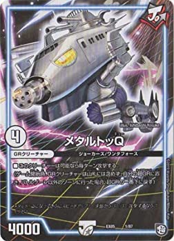 【中古】 デュエルマスターズ/DMEX-05/1/メタルトッQ