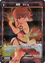 【中古】 WIXOSS-ウィクロス-/【パラレル】WXK07-067P 羅原 Otg C-P
