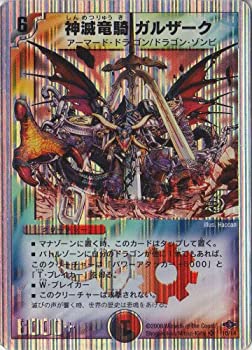 楽天市場】デュエルマスターズ 神滅竜騎ガルザークの通販