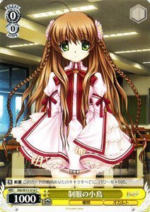 【中古】 ヴァイスシュヴァルツ 制服の小鳥 コモン RW/W15-016-C 【Rewrite】