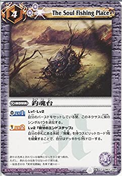 乐天商城 - 【中古】 【バトルスピリッツ】 覇王編 爆裂の覇道 釣魂台 コモン bs16-063
