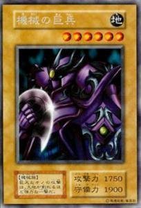 【中古】 遊戯王カード 機械の巨兵 VOL3-25R