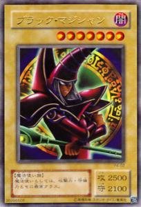 【中古】 遊戯王カード ブラック・マジシャン P4-02UR_WK