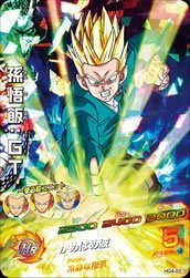 楽天市場】ドラゴンボールヒーローズ GM9弾 R 孫悟飯：少年期