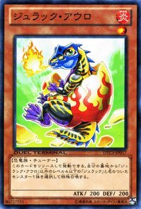 【中古】 遊戯王カード 【ジュラック・アウロ】 DTC3-JP017-N ≪クロニクル3 破滅の章 収録≫