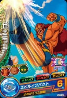 【中古】 ドラゴンボールヒーローズ/GM3弾/HG3-36/ゼエウン/エビルインパクト C