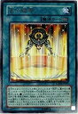 【中古】 遊戯王 LODT-JP051-R 光の結界 Rare